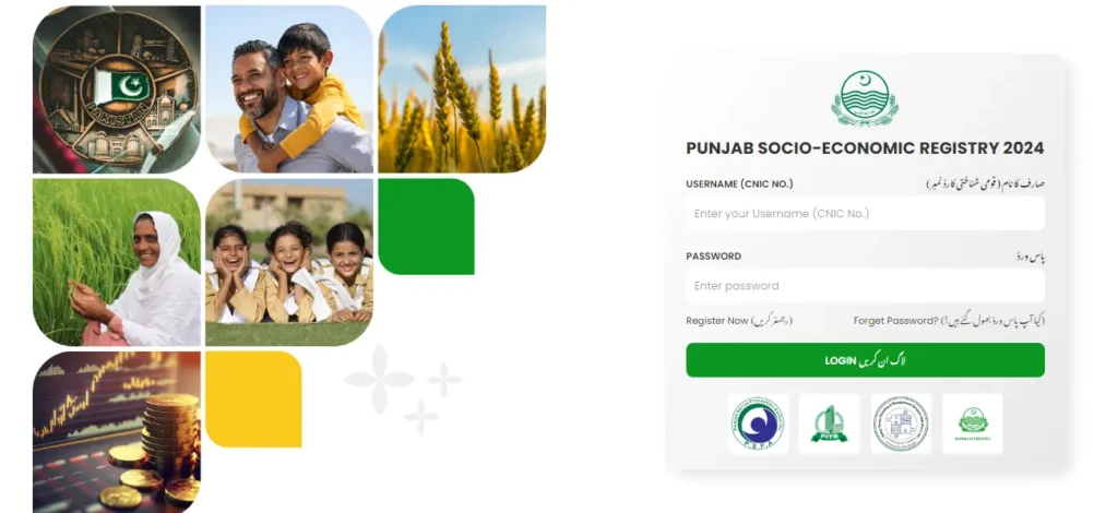 Ramzan Program Registration